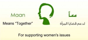 معاً لدعم قضايا المرأة