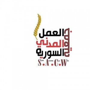 جمعية العمل المدني السورية