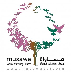 مركز دراسات المرأة مساواة