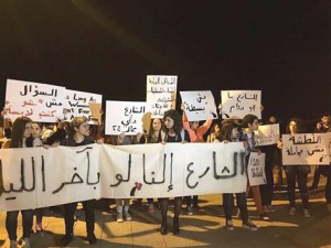 "الشارع إلنا ولو بآخر الليل" تظاهرو بمناسبة يوم المرأة العالمي على كورنيش بيروت