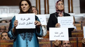 برلمانيات مغربيات يرفعن لافتات احتجاج داخل البرلمان