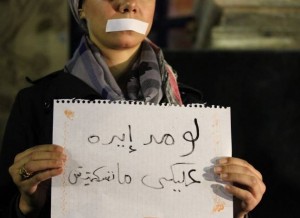 مبادرة لدعم النساء المعنفات/مصر