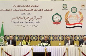 المؤتمر الوزاري العربي "الإرهاب والتنمية الاجتماعية: أسباب ومعالجات"