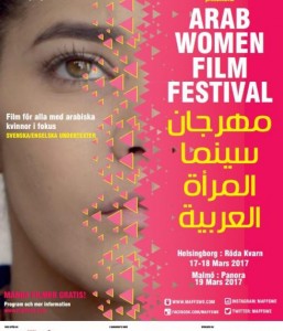 مهرجان سينما المرأة العربية في السويد