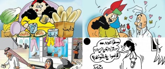 المرأة السعودية في رسومات الكاريكاتير المحلية