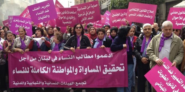 الحركة النسائية اللبنانية