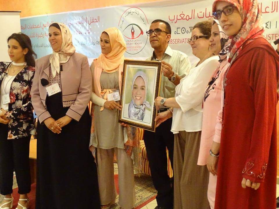 تأسيس المرصد الاعلامي لصحفيات المغرب