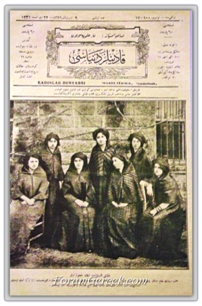 النساء العثمانيات / أرشيف