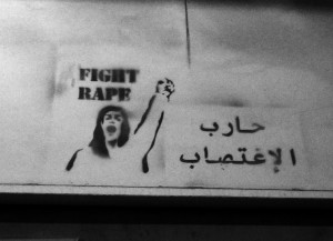 ملصق ضمن حملة لمحاربة الاغتصاب