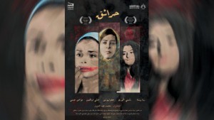 الفيلم السوري الروائي الطويل ( حرائق)