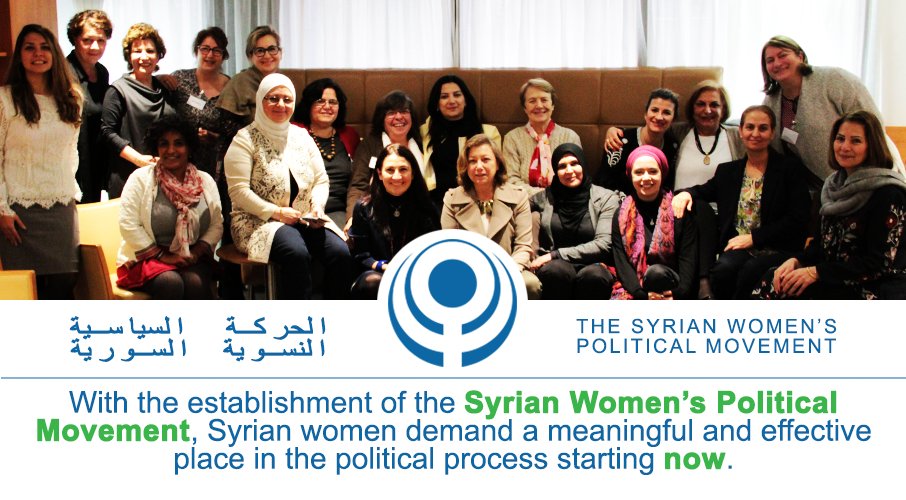 الحركة السياسية النسوية السورية