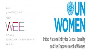 القمة العالمية للتمكين الاقتصادي للمرأة