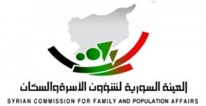 الهيئة السورية لشؤون الأسرة والسكان