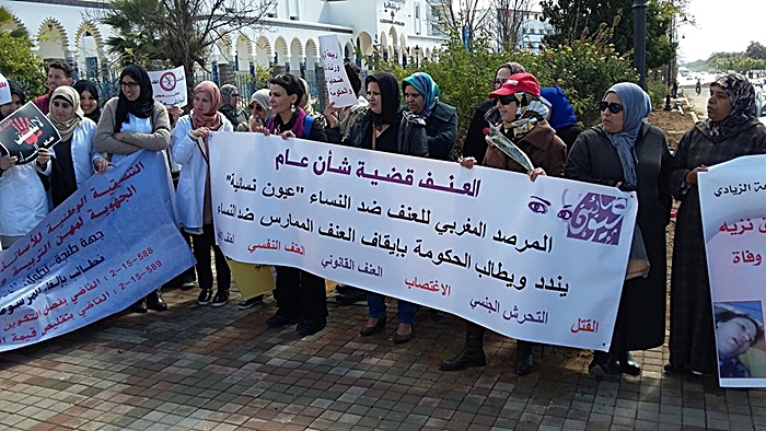 المرصد الوطني للعنف ضدّ النساء في المغرب