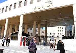 وزارة العدل السورية
