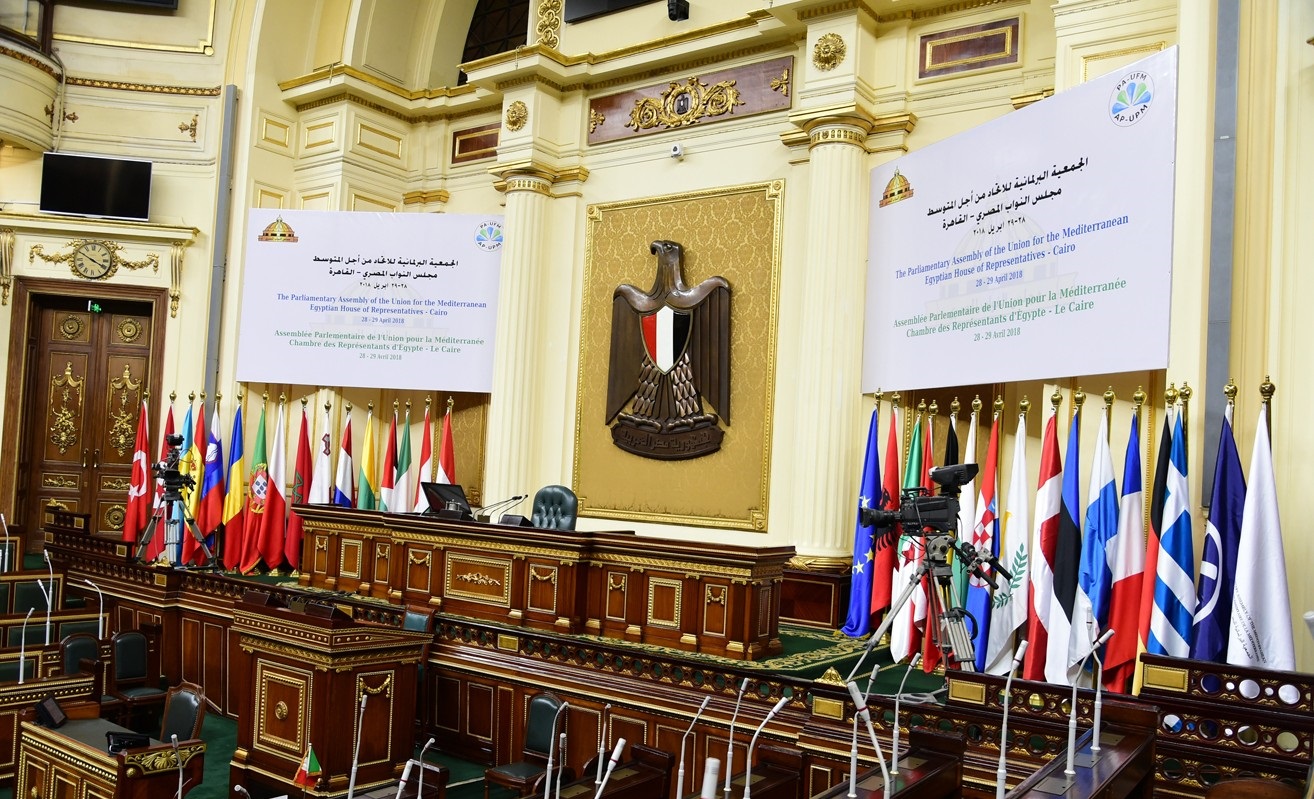 اجتماع برلمانية من أجل المتوسط في القاهرة