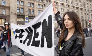 حركة فيمين (FEMEN)