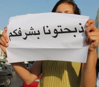 حملة في الأردن/ معهد تضامن النساء الأردني