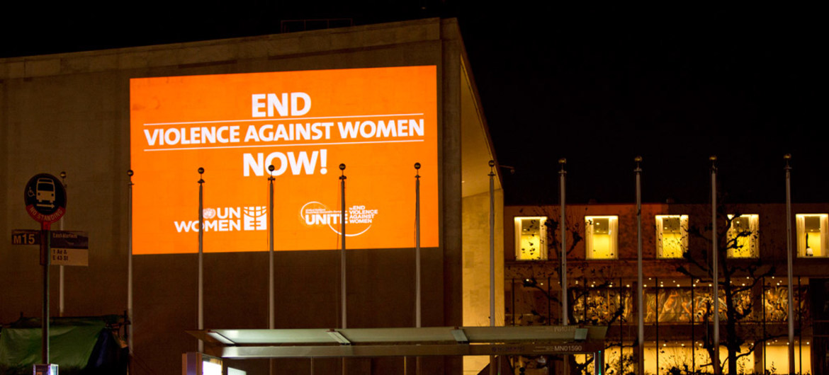 متحدون من أجل إنهاء العنف ضدّ المرأة