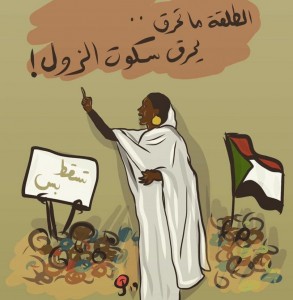 المرأة السودانية.. أيقونة الثورة/ انترنت
