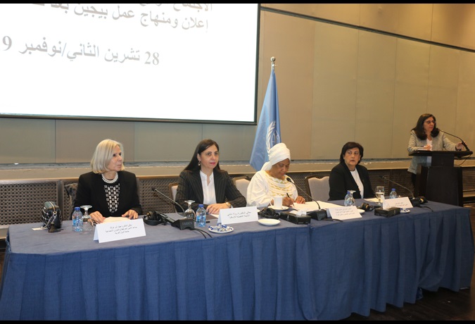مؤتمر بيجين رفيع المستوى في عمان. الصورة: هيئة الأمم المتحدة للمرأة/ لورين روني