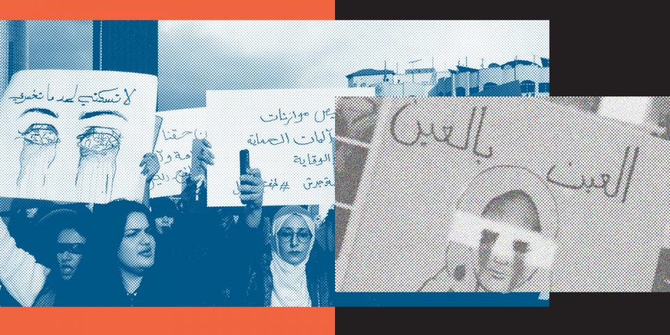 الأردن: من نقد العنف إلى نقد النسوية