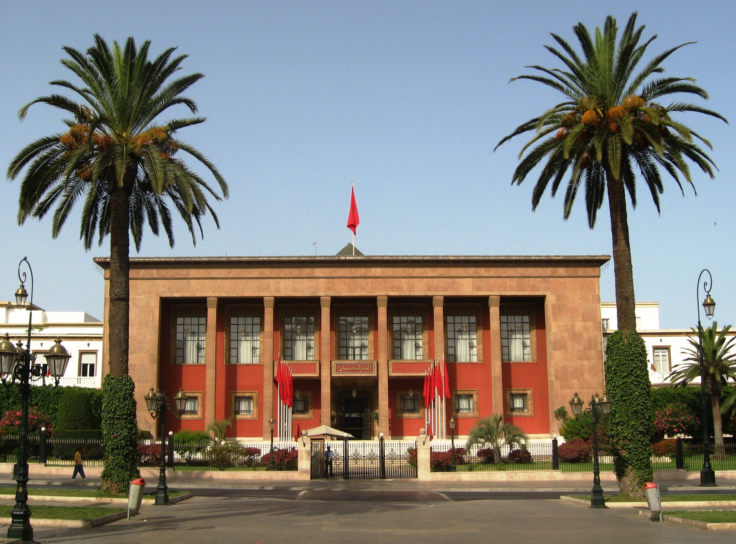 برلمان المغرب/ ويكيبديا
