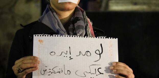 وقفة احتجاجية على سلالم نقابة الصحفيين في مصر