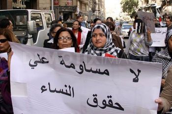 إحدى التظاهرات النسوية في المغرب/ أرشيف