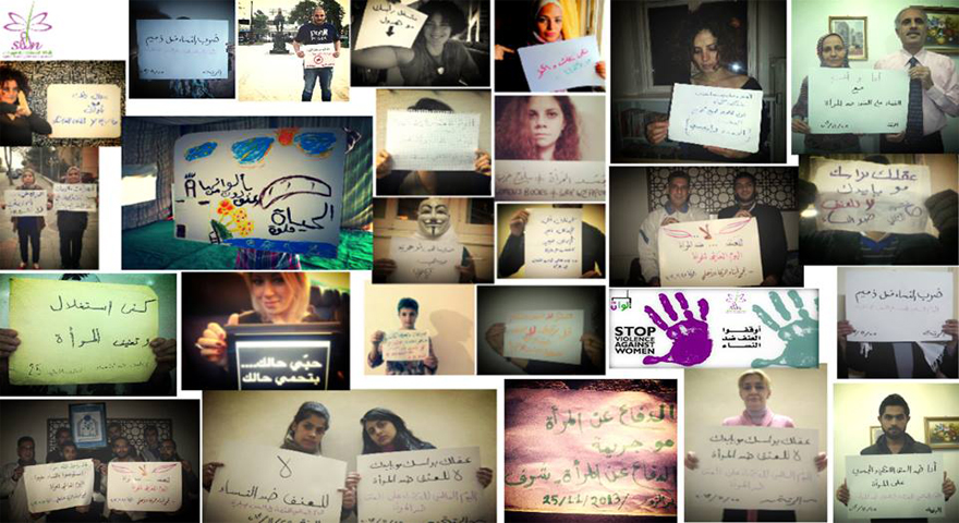 مناهضة العنف ضد المرأة السورية