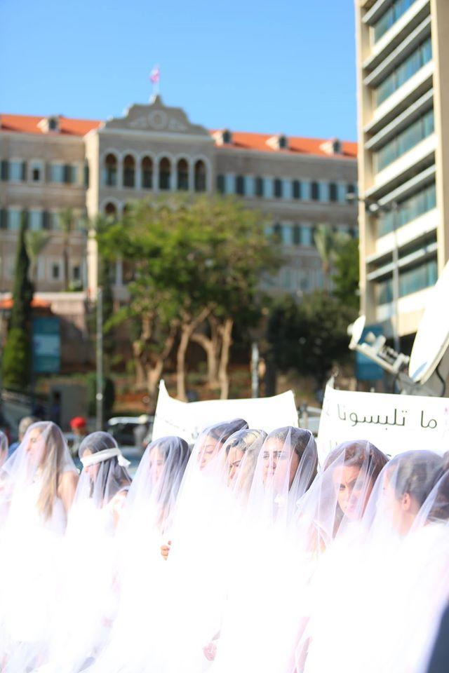 مظاهرة أمام البرلمان اللبناني يوم 6 ديسمبر/كانون الأول 2016