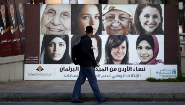 ملصق انتخابي (نساء الأردن من الميدان إلى البرلمان)
