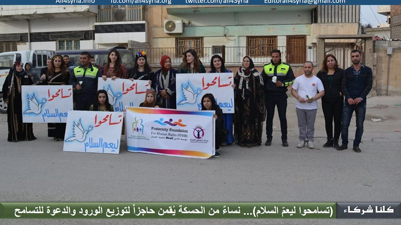“قائدات السلام”، في إشارة لضرورة مشاركة المرأة في عملية السلام في سوريا