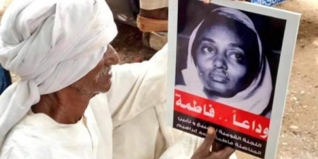 المناضلة السودانية فاطمة أحمد إبراهيم