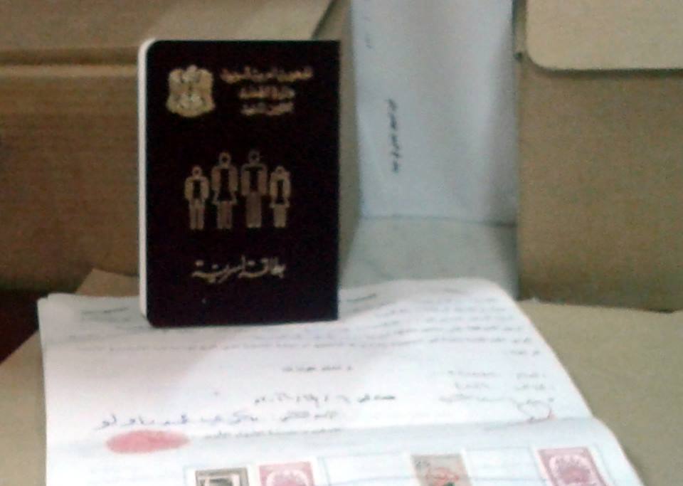 بطاقة أسرية سورية / أرشيف