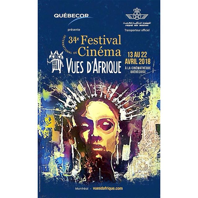 «مهرجان رؤى أفريقيا» 2018