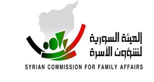 الهيئة السورية لشؤون الأسرة