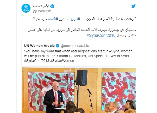 من حساب الأمم المتحدة على تويتر