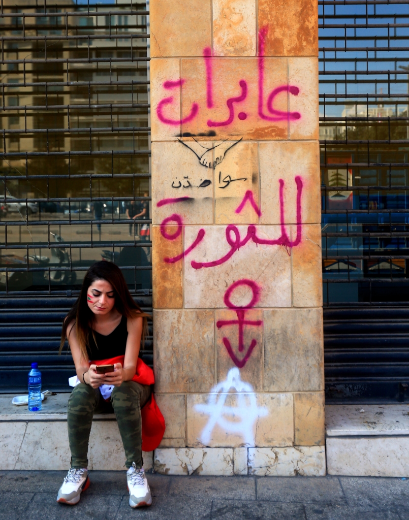 من تظاهرات لبنان (هيثم الموسوي)