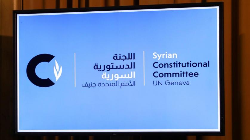 اللجنة الدستورية السورية/ جنيف