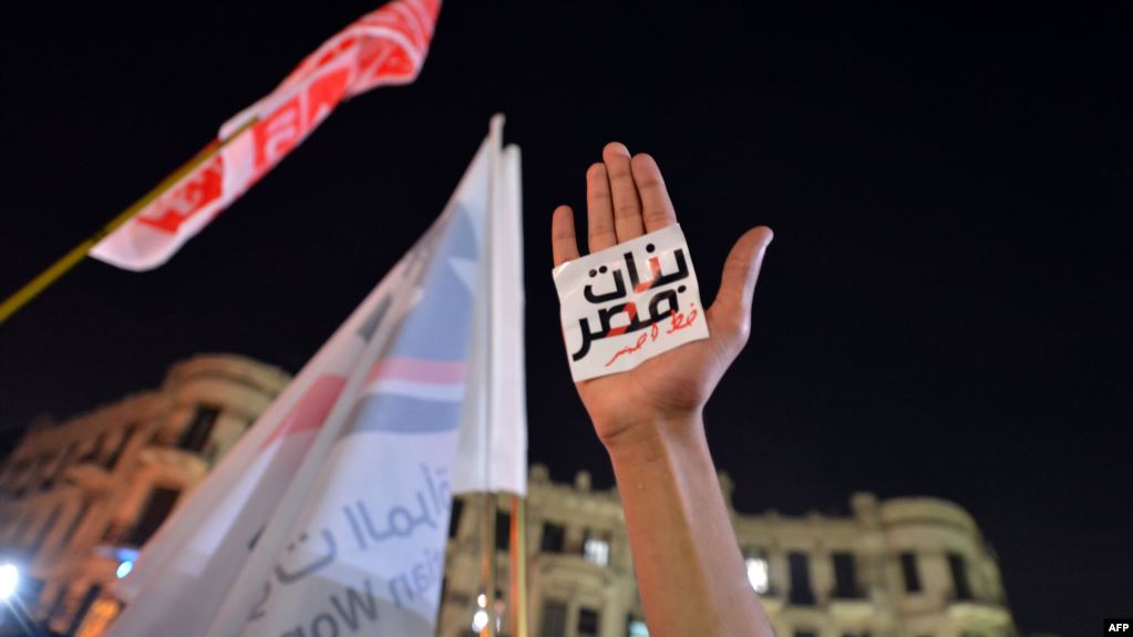 تظاهرة رفضاً للتحرّش في القاهرة عام 2013