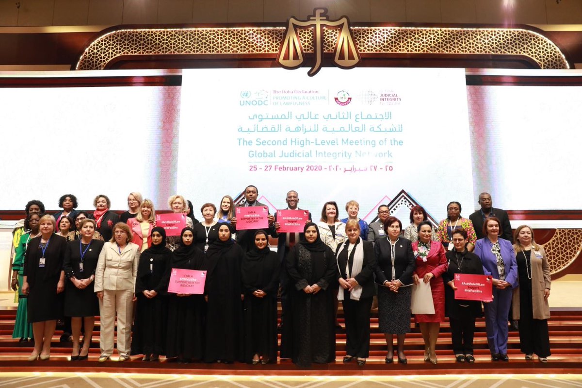 اجتماع الشبكة العالمية للنزاهة القضائية في الدوحة/ قطر