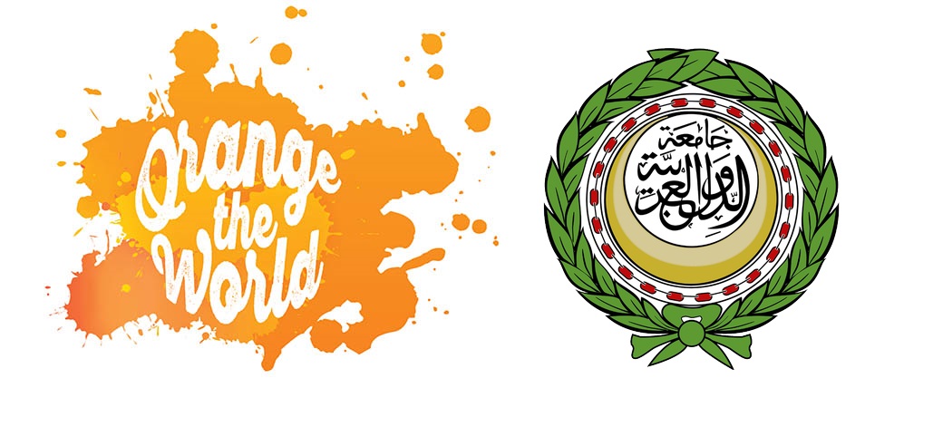 بيان جامعة الدول العربية بمناسبة الحملة السنوية "16 يوماً من النشاط لمناهضة العنف ضد المرأة"