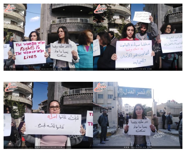 صور من الوقفة الاحتجاجية/ سناك سوري