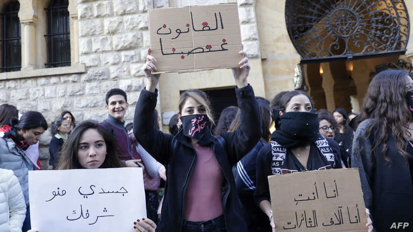 الدول العربية لا تجرّم الاغتصاب الزوجي في قوانينها