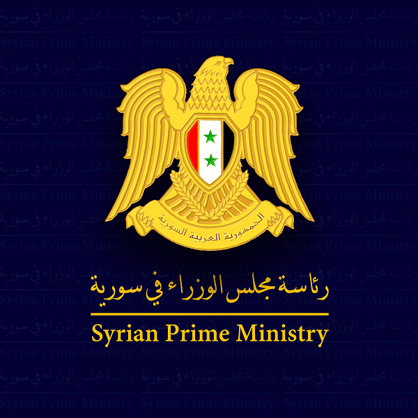 رئاسة مجلس الوزراء في سوريا
