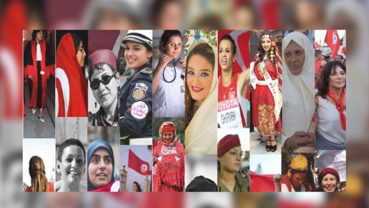 عيد المرأة التونسية