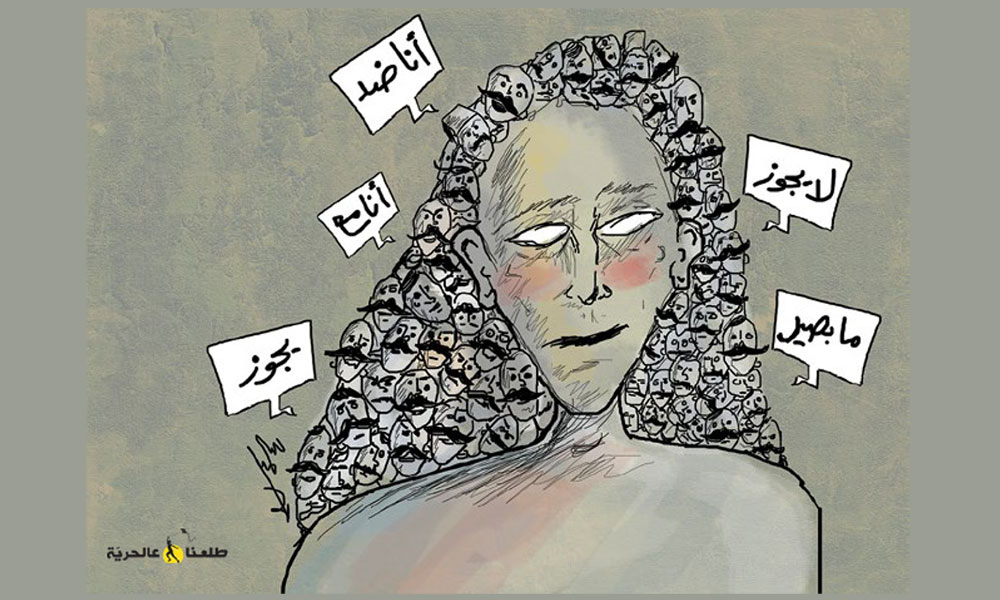 رسم كاريكاتوري للفنان سمير الخليلي مصدر الصورة طلعنا ع الحرية