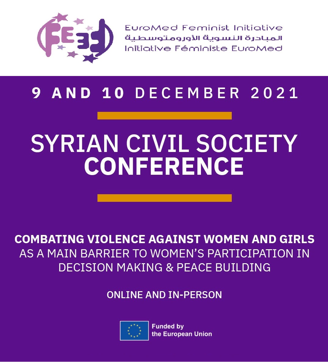 مؤتمر المجتمع المدني السوري لحقوق المرأة في بروكسل