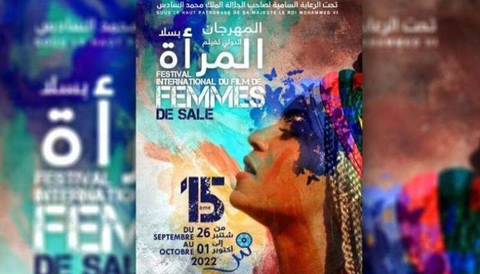 مهرجان "سينما المرأة" بمدينة سلا المغربية